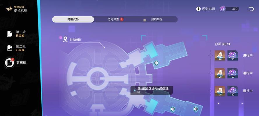 圣魂纷争大帝试炼第二关打法技巧攻略？