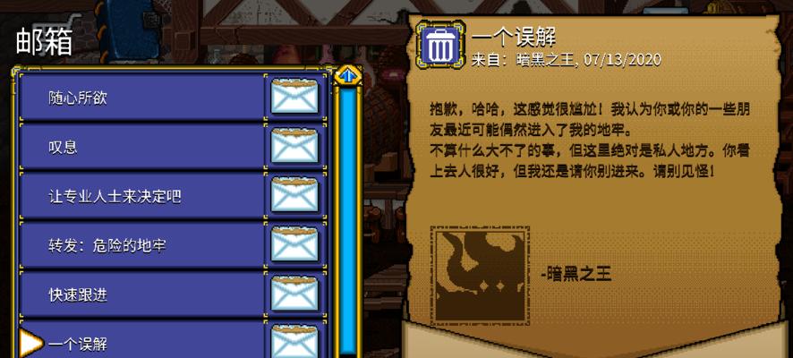 放置奇兵地牢玩法规则介绍攻略？如何快速掌握地牢玩法？