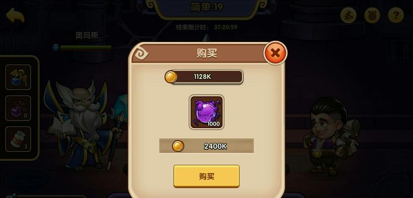 放置奇兵地牢玩法规则介绍攻略？如何快速掌握地牢玩法？