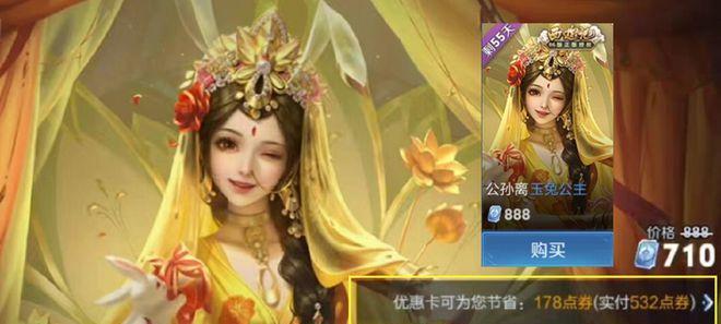 妄想山海玉兔获取方法是什么？如何快速获得玉兔？