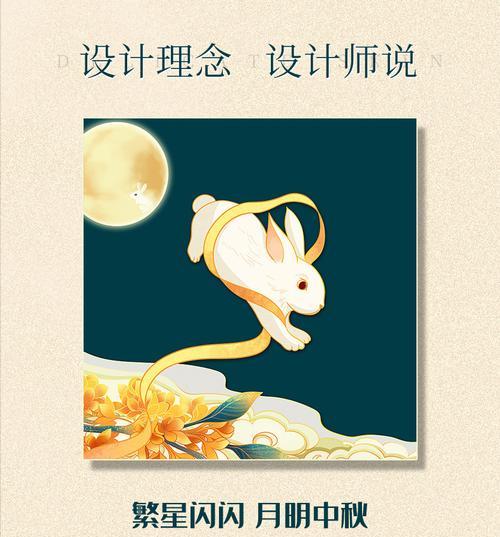 妄想山海玉兔获取方法是什么？如何快速获得玉兔？
