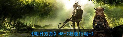明日方舟松烟行动赛季什么时候开始？具体时间表是什么？