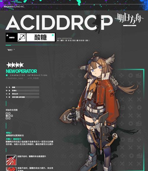 明日方舟松烟行动赛季什么时候开始？具体时间表是什么？