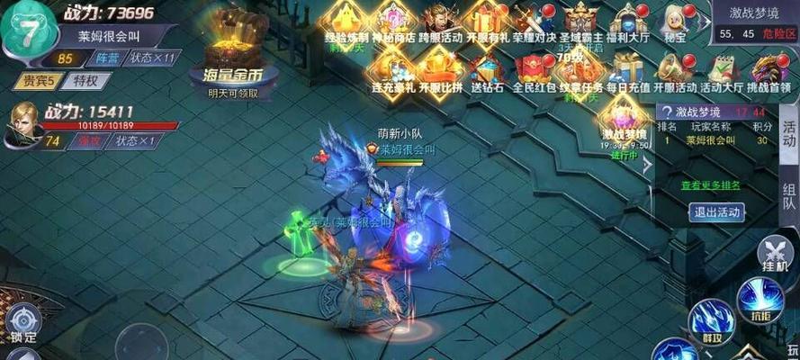 荣耀霸业2023开服时间表是怎样的？开服活动有哪些？