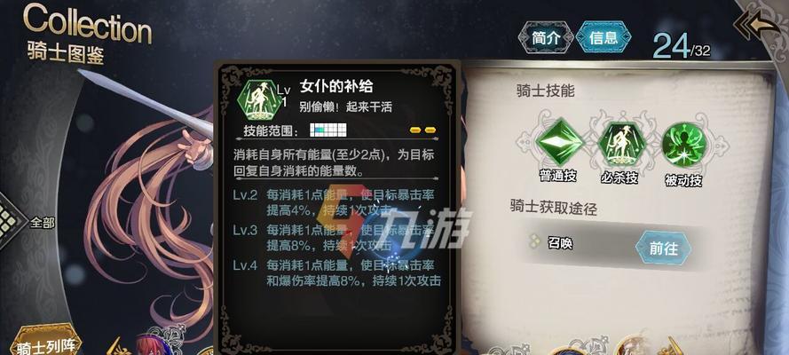 苍之骑士团2最强角色选择攻略？如何打造无敌队伍？