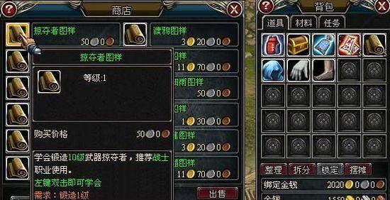新盗墓笔记聚魂材料如何获得？攻略详解是什么？