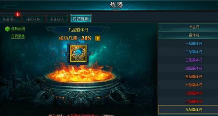 我也是大侠中丹药加成倍率如何计算？常见问题解答