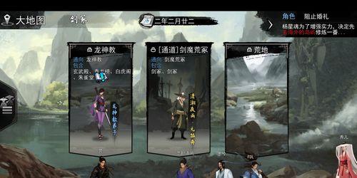 我的侠客一周目丐帮如何通关？通关攻略有哪些要点？