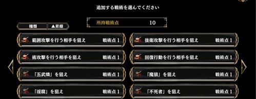 一血万杰快速升级方法有哪些？新手如何快速提升等级？