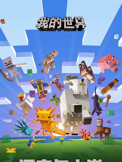 我的起源青团道具怎么获得？获取途径有哪些？
