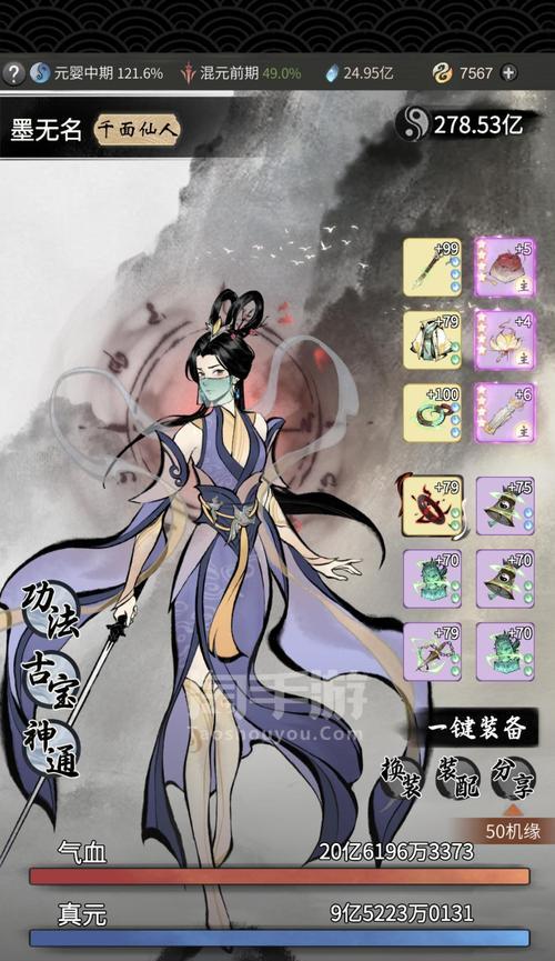 一念逍遥异界入侵怎么刷分高效率打怪刷分攻略？