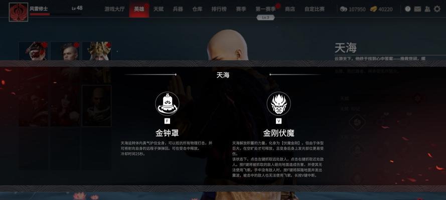 永劫无间如何掌握格挡技巧？格挡失败常见问题有哪些？