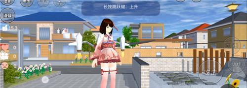 樱花校园模拟器如何获得爱情药水？攻略步骤是什么？