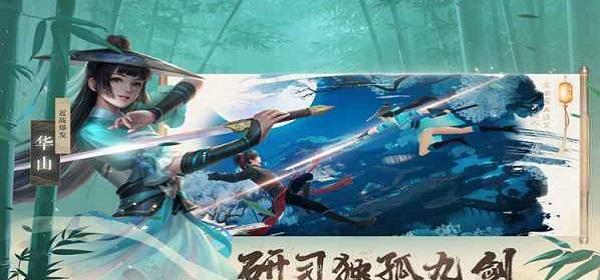 新笑傲江湖相思奇遇任务如何顺利达成？步骤和技巧是什么？