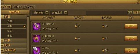 江湖中的我帮派选择攻略：如何挑选最佳出身？