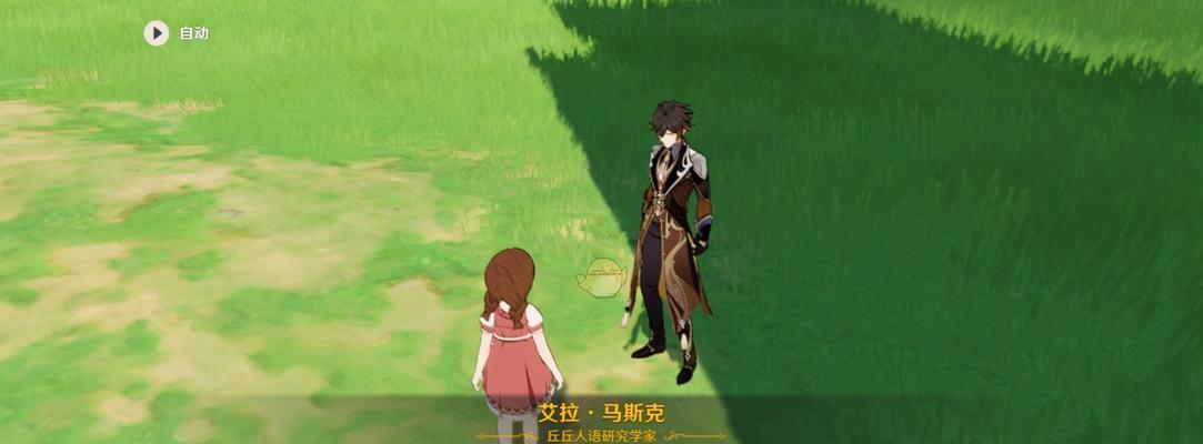原神丘丘人第六天任务怎么做？攻略指南有哪些要点？