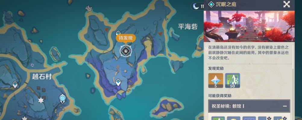 原神雷萤术士位置在哪里？任务流程怎么走？