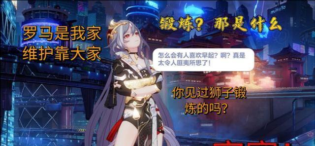 崩坏3沉吟的泉水火炬机关怎么过？详细攻略解析是什么？