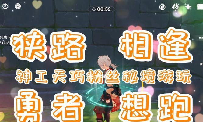 原神神工天巧活动进阶攻略？如何高效获取奖励？
