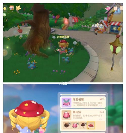 摩尔庄园手游拉姆花坛怎么获得？攻略步骤是什么？