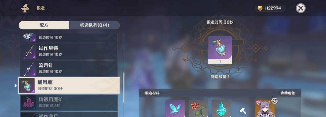 原神洞天宝钱怎么获得？获得方法及作用是什么？