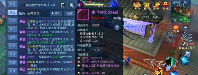 倩女幽魂手游交易系统详解？
