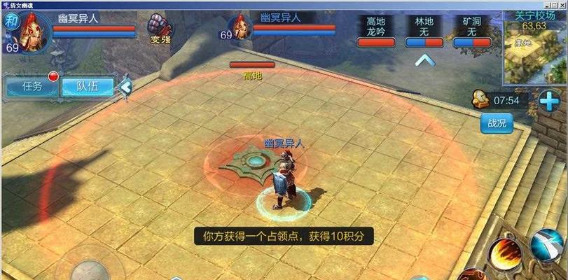 倩女幽魂手游交易系统详解？