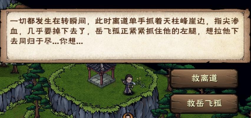 烟雨江湖神武殿主线任务怎么过？流程攻略详解是什么？