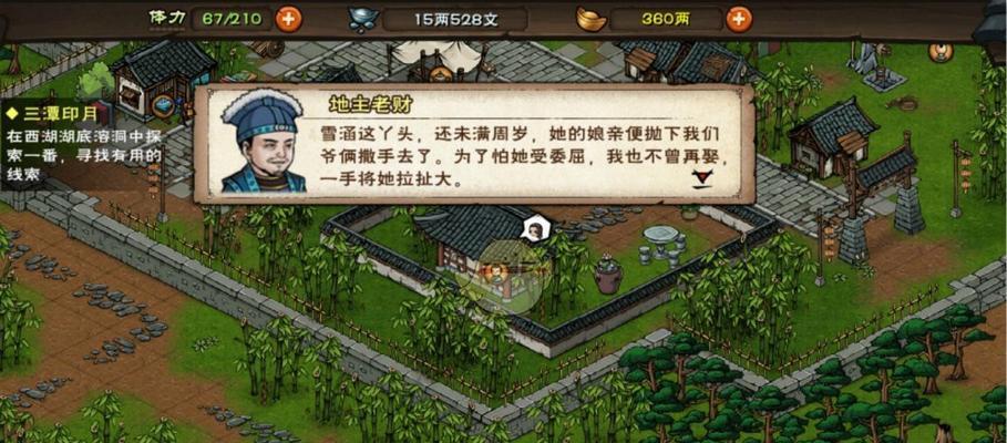 烟雨江湖神武殿主线任务怎么过？流程攻略详解是什么？