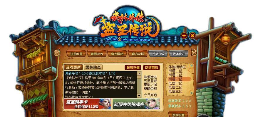 武林外传手游盗圣惊梦挑战怎么过？攻略要点有哪些？
