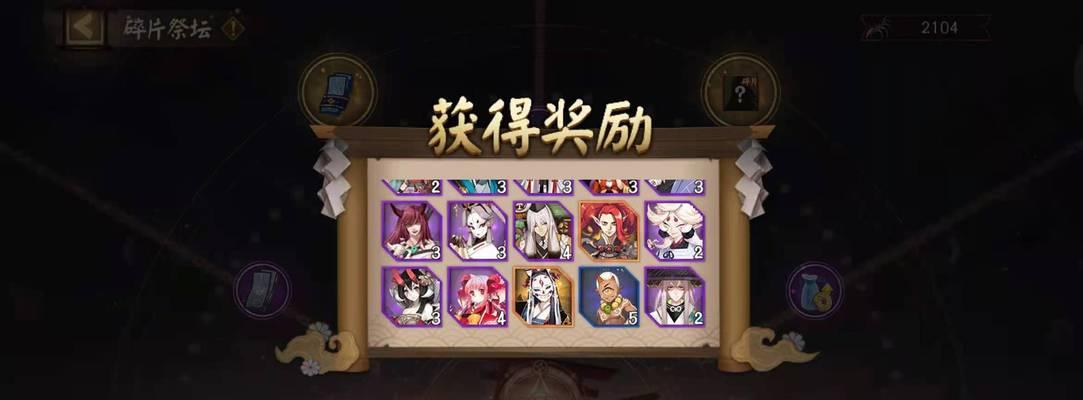 阴阳师阿修罗典藏皮肤多少钱？购买后有哪些特点？