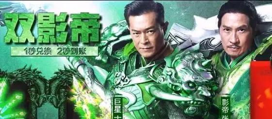 古天乐左青龙右白虎套装怎么玩？贪玩蓝月套装玩法教学详细解析！