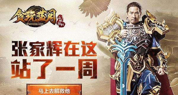 古天乐左青龙右白虎套装怎么玩？贪玩蓝月套装玩法教学详细解析！