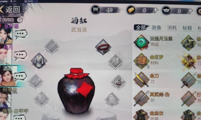 我的侠客全NPC好感度礼物喜好汇总？如何快速提升NPC好感度？
