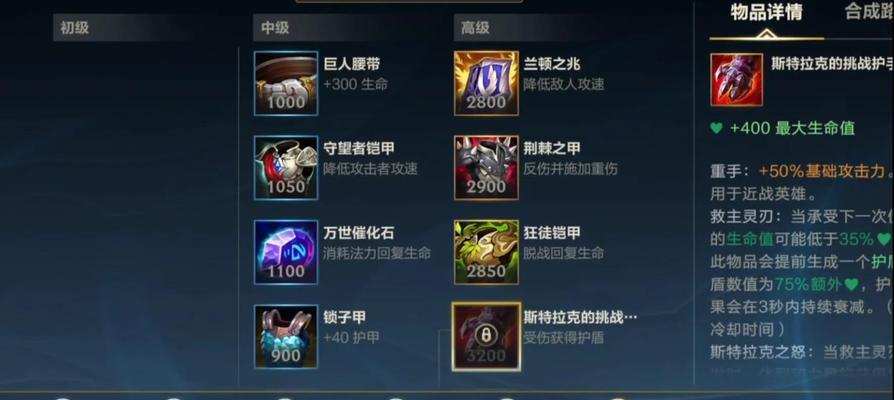 超维对决法师出装指南：最佳装备选择与心得分享？