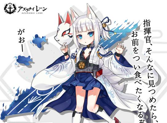 碧蓝航线阿武隈怎么得？获取方法及性能评价是什么？