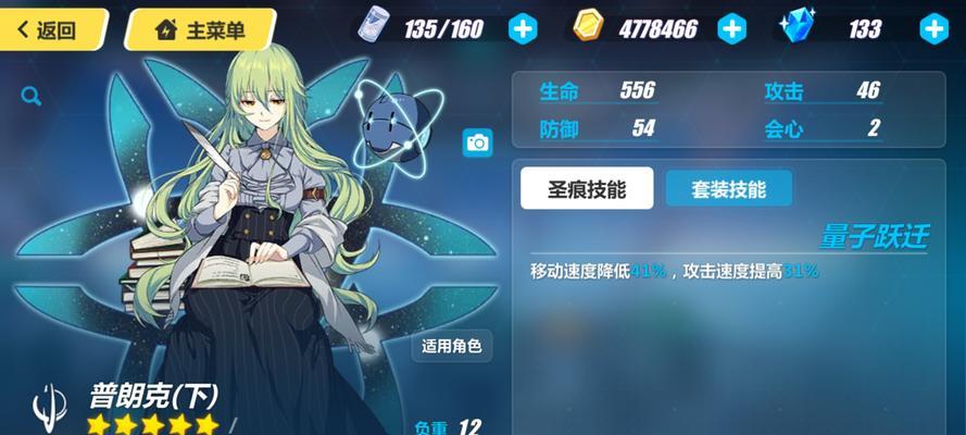 崩坏3十六章暴雨将至怎么过？主线通关攻略有哪些？