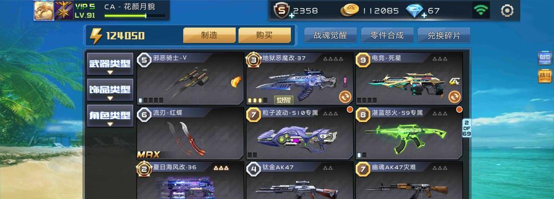 全民枪战段位提升技巧攻略？如何快速提高段位？