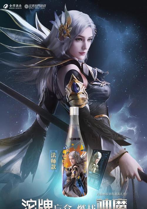 新神魔大陆法师和火枪哪个更胜一筹？选择指南与对比分析？