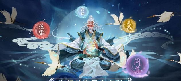 不一样修仙2心法获取攻略？如何快速获得心法？