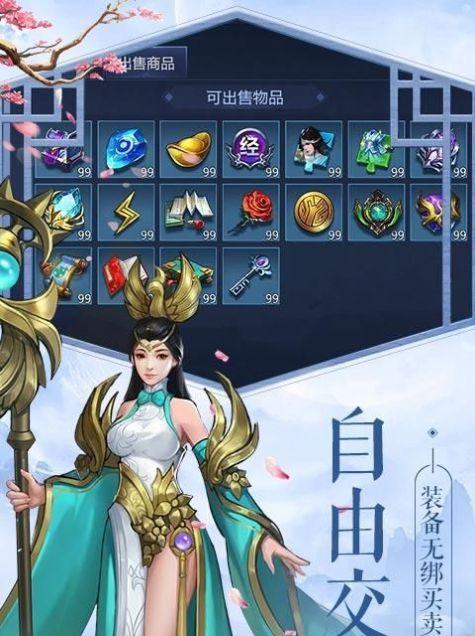 不一样修仙2心法获取攻略？如何快速获得心法？