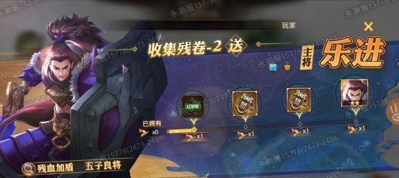 少年三国志零猛射破甲阵容怎么搭配？搭配攻略有哪些？