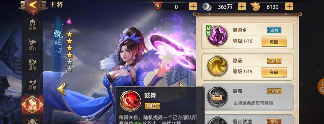 少年三国志零猛射破甲阵容怎么搭配？搭配攻略有哪些？