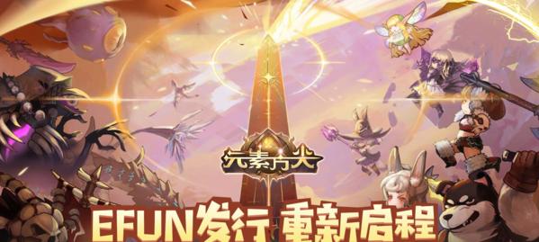 元素方尖如何解锁新职业？解锁过程中常见问题有哪些？