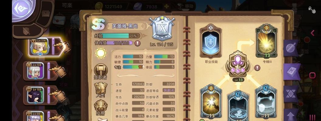 元素方尖如何解锁新职业？解锁过程中常见问题有哪些？