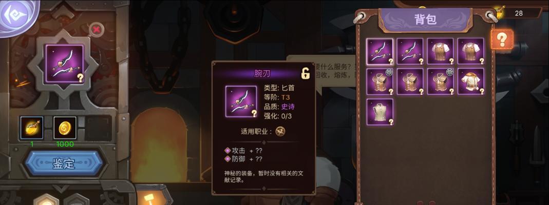元素方尖如何解锁新职业？解锁过程中常见问题有哪些？