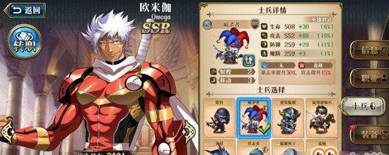梦幻模拟战手游士兵更换兵种方法是什么？如何快速更换士兵兵种？