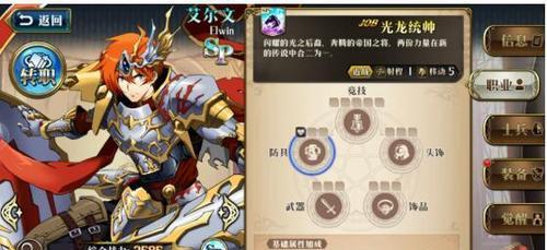 梦幻模拟战手游士兵更换兵种方法是什么？如何快速更换士兵兵种？