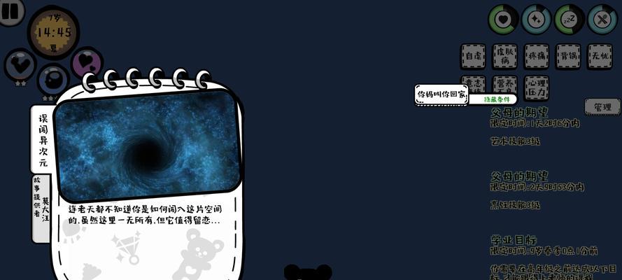 众生游木材在哪找？如何快速获取木材资源？