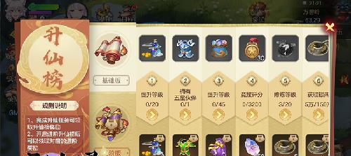 众生游木材在哪找？如何快速获取木材资源？